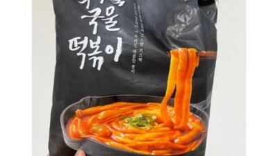 🤤 후루룩로제떡볶이 솔직후기! 핵꿀팁 대방출 (feat. 할인정보)